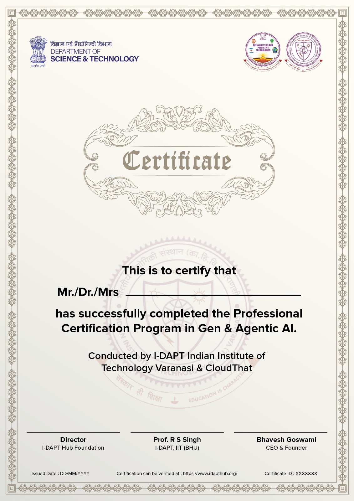 Certificate